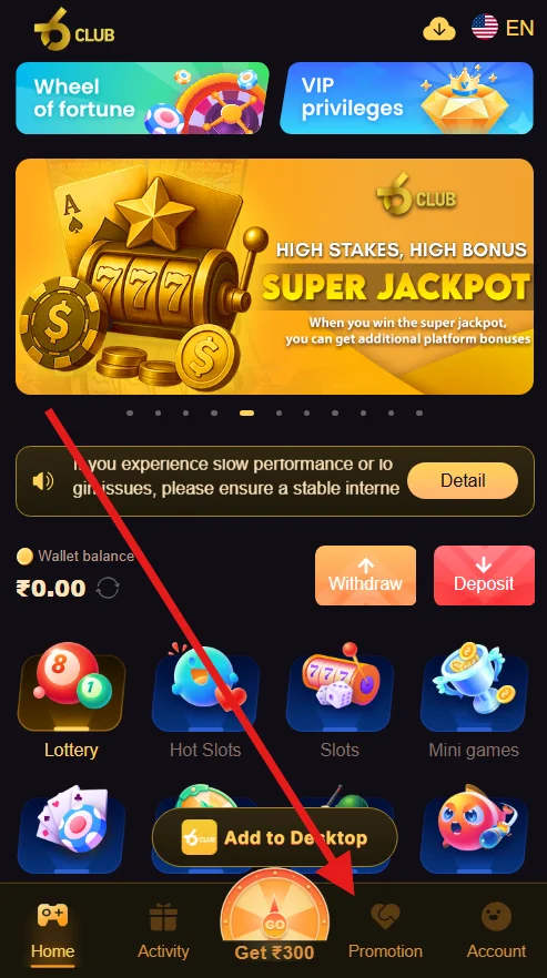 An image from the home screen with an arrow pointing towards the Promotion option in the menu.